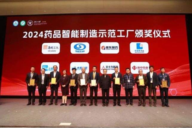 步长制药的智造健康生产力革新之路  第1张