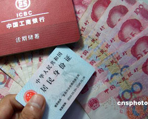 如何在银行办理外汇套期保值管理? 第1张 如何在银行办理外汇套期保值管理? 第1张