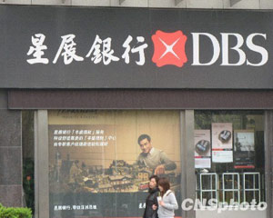 银行账户的网银转账到账时间如何查询? 第1张 银行账户的网银转账到账时间如何查询? 第1张