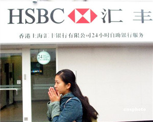 银行信用卡的还款方式有哪些选择? 第1张 银行信用卡的还款方式有哪些选择? 第1张