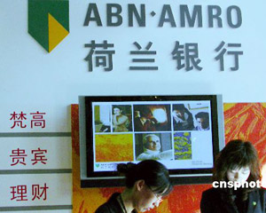 银行信用卡的还款方式有哪些选择? 第2张 银行信用卡的还款方式有哪些选择? 第2张