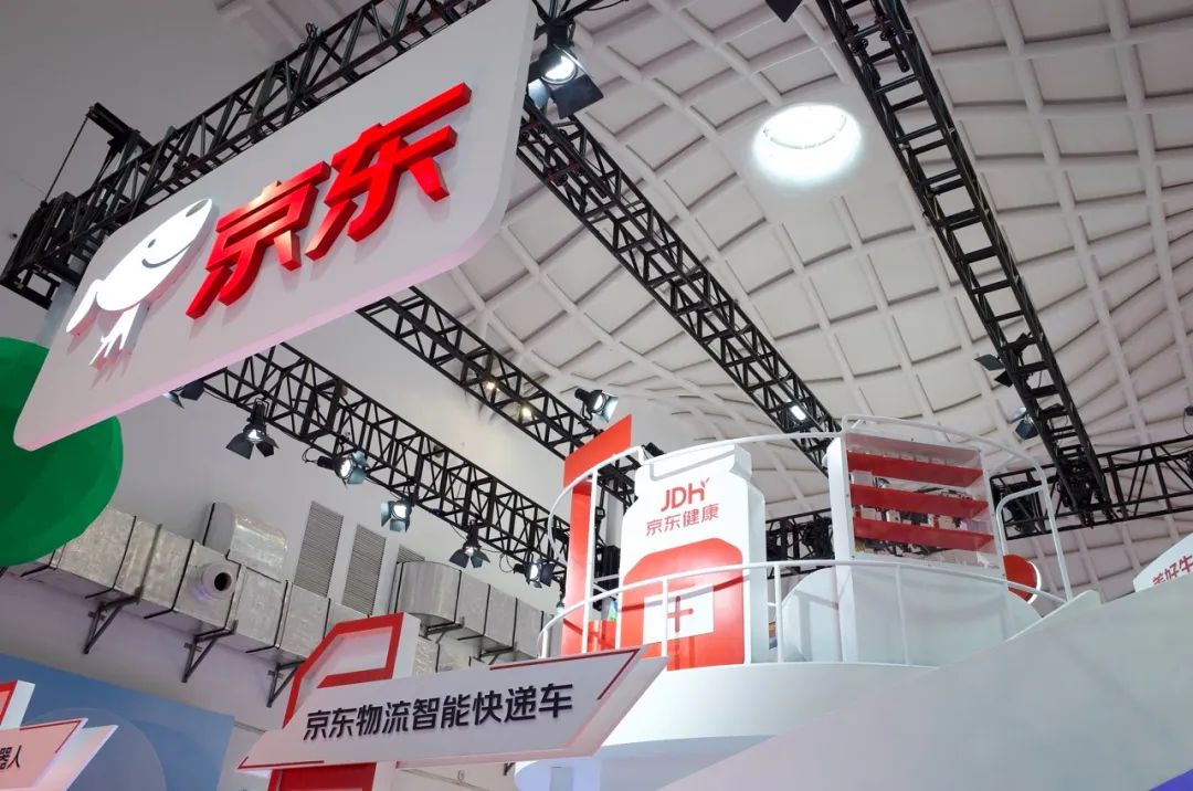 京东正式入主消费金融，市场竞争加剧？  第1张