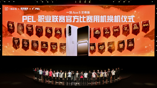 电竞三芯 游戏至尊 一加 Ace 5 至尊系列售价 2499 元起  第31张
