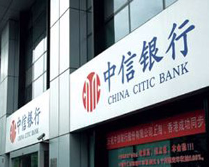 如何在银行办理定期存款到期提醒设置流程和通知查询及设置和查询？  第1张