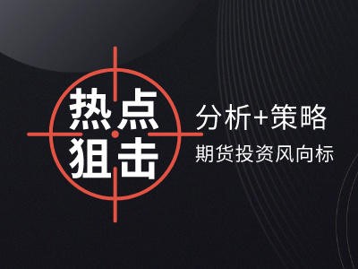 如何理解期货点数含义？点数对期货交易有何影响？  第1张