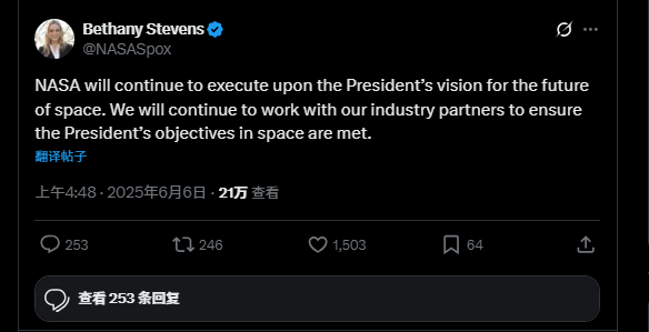 要玩就玩大的？马斯克回击特朗普：SpaceX“龙”飞船将立即退役！  第3张