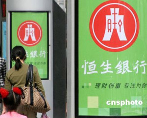 手机银行转账到账通知为什么有时会延迟？  第1张