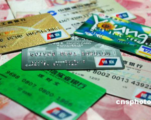 银行客户资料审核标准是否过于严格？  第1张