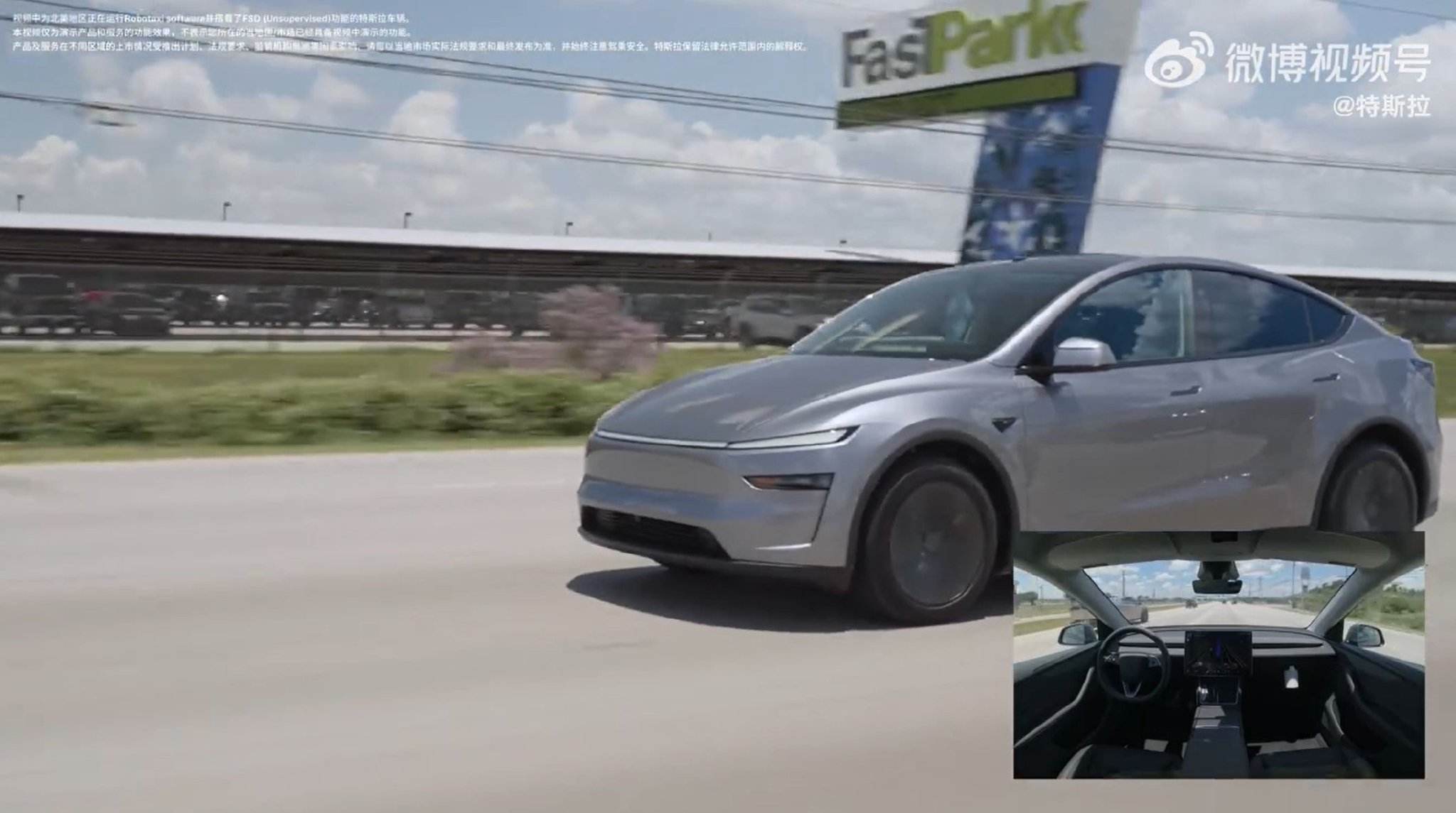 特斯拉Model Y首次实现全自动驾驶交付！从工厂开到车主家！马斯克：车内无人，无远程操控  第3张