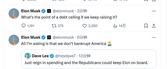 特朗普炮轰马斯克：没有补贴你早就回南非了！马斯克回应：全部削减，就现在！  第3张