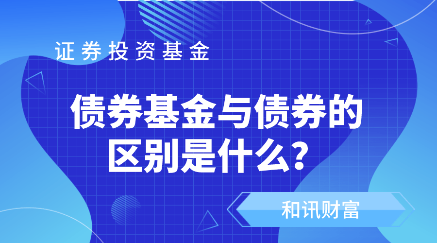 跨市场配置基金如何操作？  第1张
