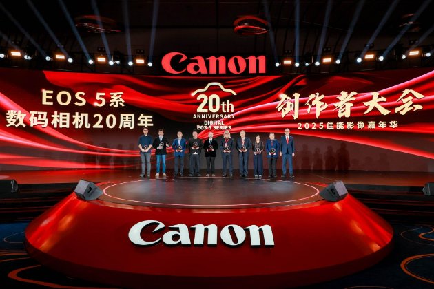 2025佳能影像嘉年华之佳能EOS 5系数码相机20周年创作者大会在沪举办  第9张