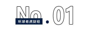 维信诺5年亏超百亿,合肥国资携29亿“捡漏”? 第1张 维信诺5年亏超百亿,合肥国资携29亿“捡漏”? 第1张