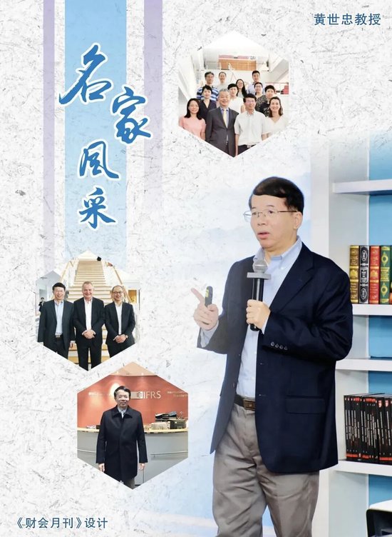 会计专家黄世忠║人工智能的十大ESG风险：解构与缓释 芯片需求和算力扩张导致电力与水资源过度消耗  第16张