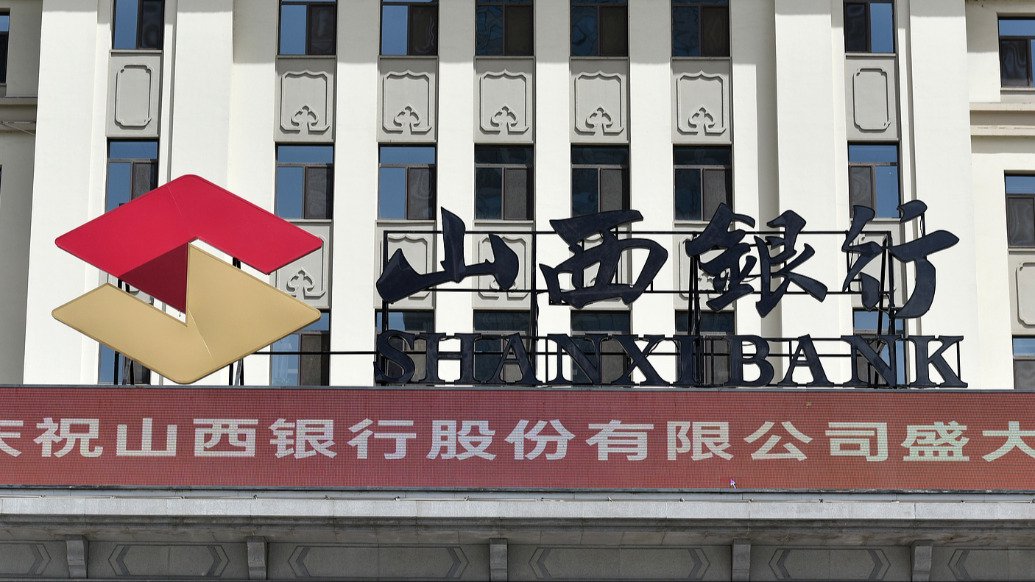 山西银行领导班子调整：首任行长任凯回归任党委书记，邢毅获聘为行长  第1张