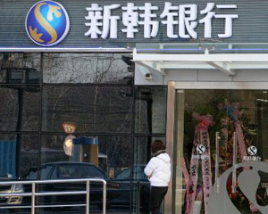 如何利用银行服务实现资产保值增值？  第1张