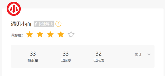 遇见小面股价破发 讲好规模故事还差多少火候？  第5张