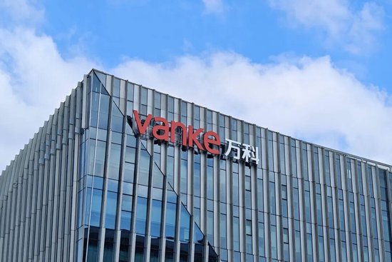 烟台万科合作伙伴不再孤单？武汉中恒举报武汉万科至今未支付承诺分担的20亿旧城改造土地成本费  第1张