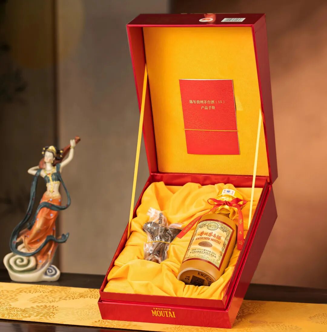 i茅台1月13日起上线陈年贵州茅台酒  第1张
