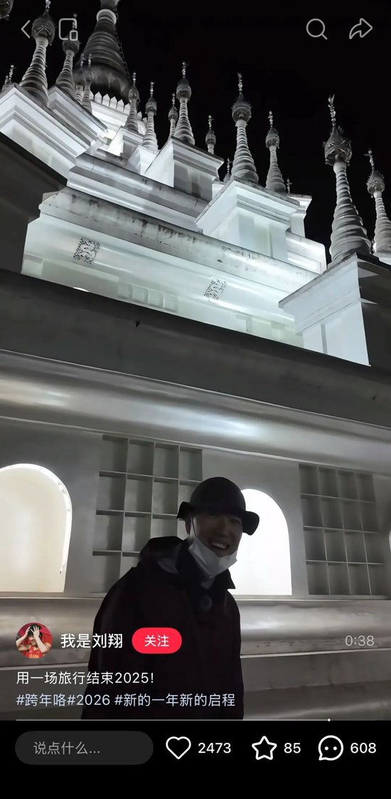 刘翔回应“移民美国”：谁说的？站出来，保证不打他！“中国人，爱中国，记住了！”  第1张