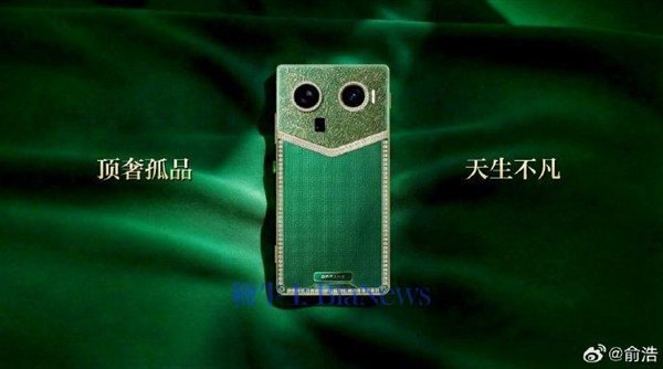 俞浩晒追觅手机前期效果图：大绿背壳、镶边装饰太吸睛  第4张