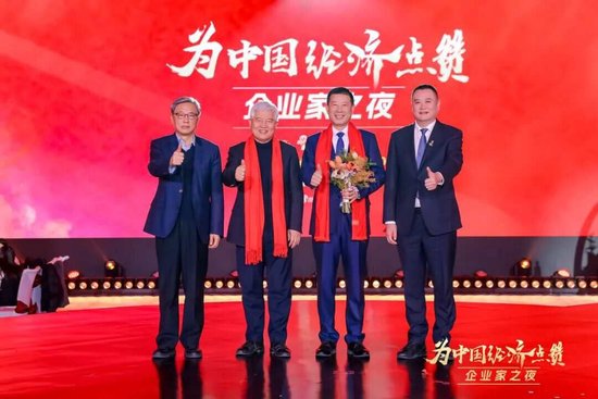 百位企业家齐聚，古井贡酒·年份原浆敬献时代前行者  第5张