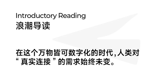 沃尔玛联名小红书,如何用真实体验重新定义线下价值? 第3张 沃尔玛联名小红书,如何用真实体验重新定义线下价值? 第3张