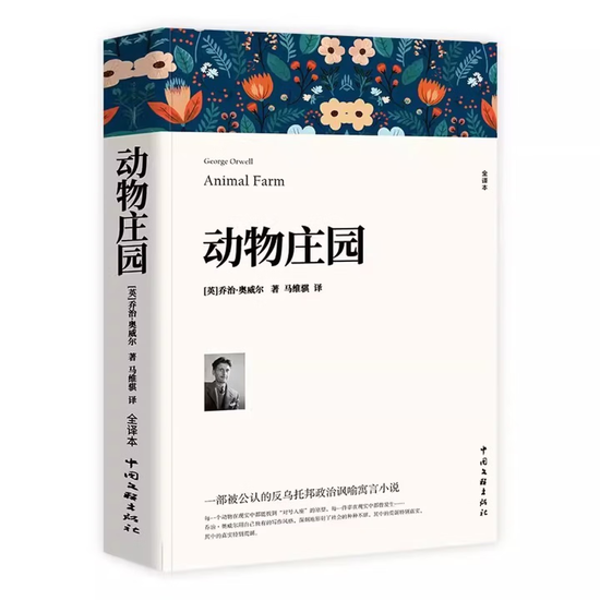 中信建投2026马年春节假期推荐书单 《逃不开的经济周期》《长期复利的简单方法》《金钱行为学》等16本  第6张