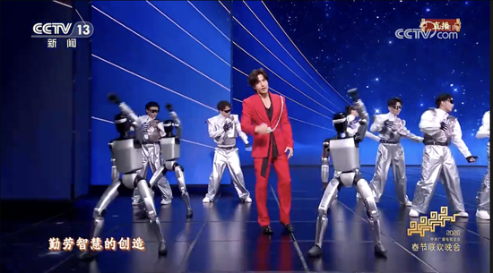 冲上热搜!春晚具身智能机器人“现象级破圈” 第3张 冲上热搜!春晚具身智能机器人“现象级破圈” 第3张