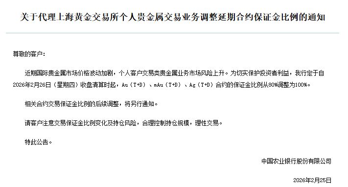 金价再涨，水贝商家眼见“买卖金条人数变多” 投资者关注近期还能不能上车？  第5张