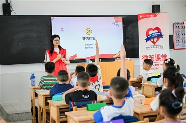助力健康中国 守护儿童口腔健康 “舒客宝贝・关爱小乳牙科学防龋公益行动”湖南湘阴站圆满落幕 第1张 助力健康中国 守护儿童口腔健康 “舒客宝贝・关爱小乳牙科学防龋公益行动”湖南湘阴站圆满落幕 第1张