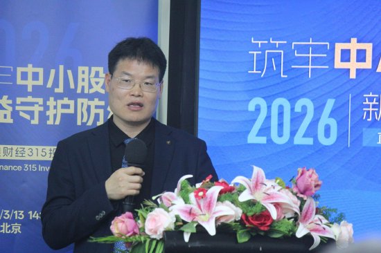 赵敬国：严打误导性陈述已成监管重点 蹭热点、画大饼成常见套路  第1张