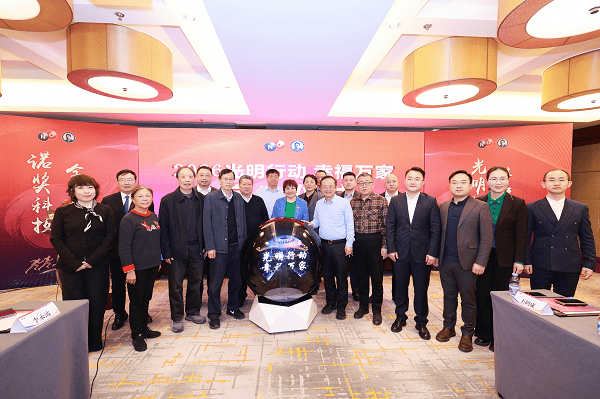 “诺百年 光明行”――眼保健科学与标准专家研讨会在京圆满举办  第3张