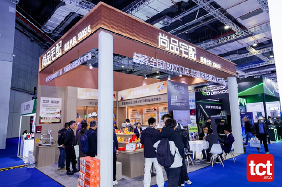 从小众走向大众：TCT亚洲展尚品宅配带火3D打印家居赛道  第3张