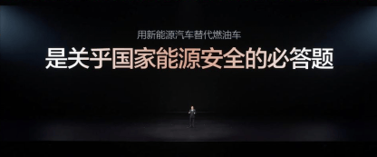 油价重回9元时代？比亚迪闪充给出最优解  第1张