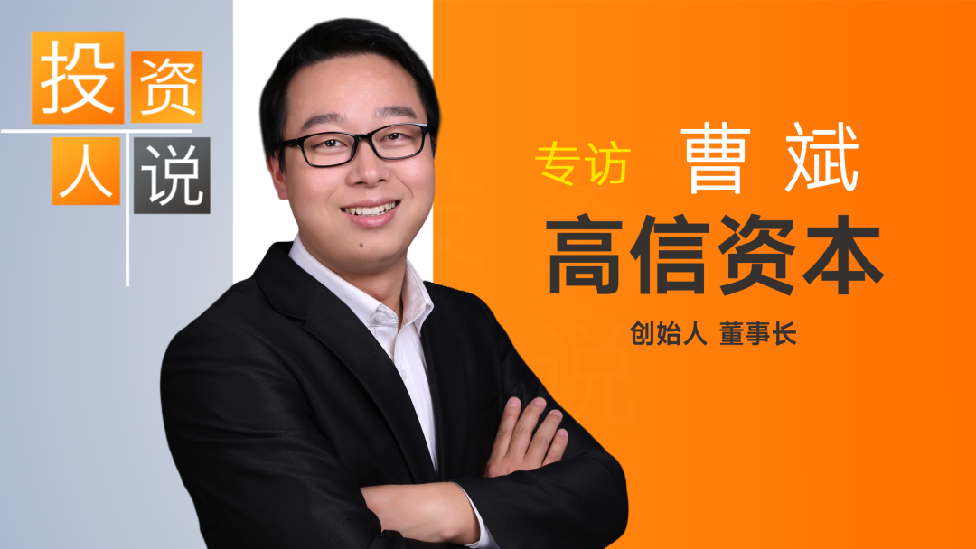 独家专访张雪机车天使投资人  第1张