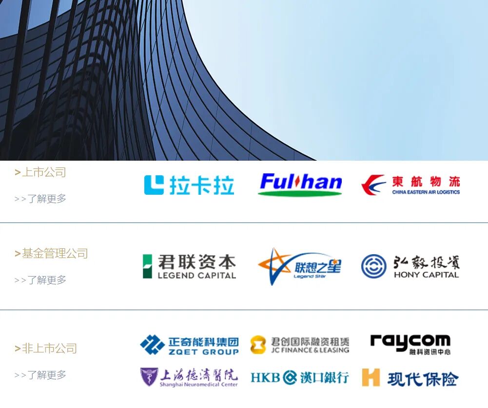 6000亿联想控股,批量制造独角兽 第5张 6000亿联想控股,批量制造独角兽 第5张