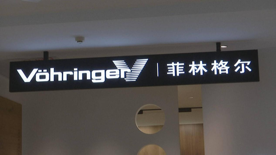 140亿家装玩家,又双叒叕“摊上事了” 第1张 140亿家装玩家,又双叒叕“摊上事了” 第1张