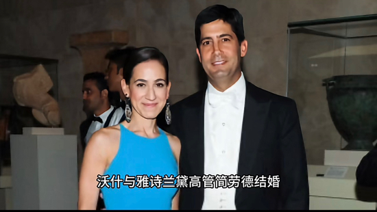 史上最有钱美联储主席，要来了  第2张